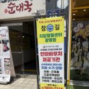 💆‍♀️ [광명] 참손길지압힐링센터 광명점 방문 후기