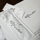 그림책 꽃 피었네 | 반려견 동반 가능한 충남 공주 맛집│밥꽃하나피었네 솔직 후기