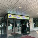 중부전력지사
