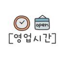 양평라떼호텔 이미지