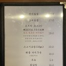 오토리스시 이미지