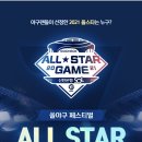 GS25 고척 이미지