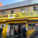 육콩(영화점) 이미지