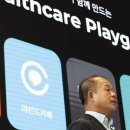 건강플랫폼