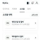 기아직원자동차정비소