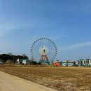 [당진 삽교호] 삽교호놀이동산/포토존,주차장,이용후기