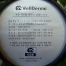 노아피부과의원 네이버블로그