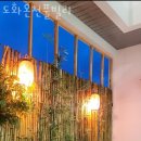 가족호텔 건너편 | 국내온천여행 도화온천풀빌라 온천펜션 온천호텔 전국 위치 정보