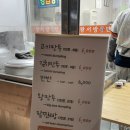 왕서방왕만두 이미지