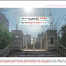 토평중학교 후문 이미지