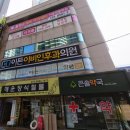 윤정순뷰티아카데미