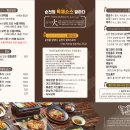미주상사 이미지