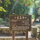 고려동유적지 이미지