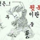 팔자좋은강아지 이미지