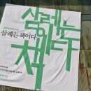 삼례책마을 이미지