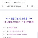 구샘영어