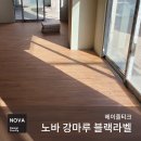 강릉동양한의원 이미지