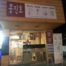 학교앞 이미지