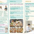 우모한방병원 이미지