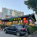 대밭골정원 이미지