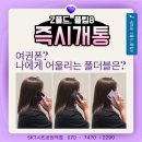 8 | 갤럭시 Z폴드8 후기, 직접 써보니 잘 팔리는 이유