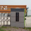 외동배수펌프장 이미지