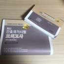유설희간호학원 | [부평 유설희간호학원 수강후기]