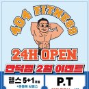 만덕슈퍼 이미지