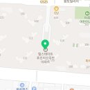 단지내미소공인중개사사무소 이미지
