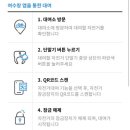 구봉중입구 이미지