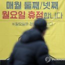 대구마트 이미지