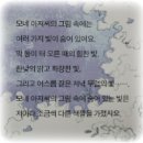 모네이야기