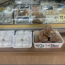 한시루