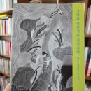 거니는집 이미지