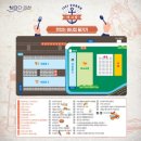 상상푸드2 이미지