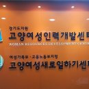 경기인력개발 이미지