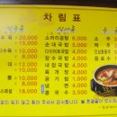 장수돼지국밥 이미지