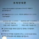동탄성모병원 1박 2일 노로바이러스 입원 후기🏥-1인실 B형/준비물/주차/식사/동탄 어린이 입원 병원