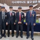 6.25전쟁 제74주년 행사 참석 이미지