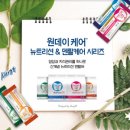 원메디케어 이미지