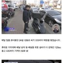 배달오토바이 무보험이 많은 이유중 하나 이미지