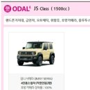 부부의 오키나와 여행 1일차 (오달렌터카, 해선식당 티다, 요미탄수산시장, 하이드아웃오키나와우르마)