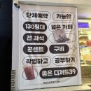 디저트39 | 전주 카페 : 디저트39 전주객사점 소금식빵 후기