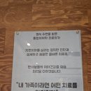 다나웰치과의원 이미지