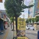 오늘도라면24 이미지