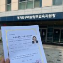 윤선생우리집앞영어교실 영어교습소 이미지