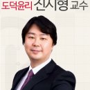 박문각임용고시학원