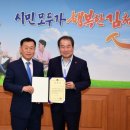 정경수