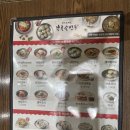 울산 진장 신선도원몰 메가마트 북촌손만두 국수 맛집 내돈내산 후기