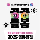 (사)대전장애인인권포럼 이미지